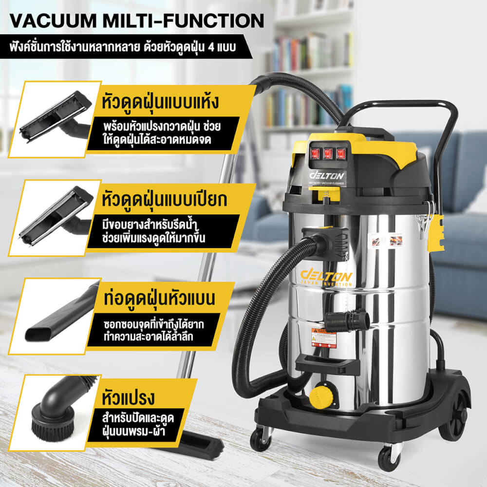 เครื่องดูดฝุ่น DELTON รุ่น WDC-80L 80 ลิตร 3,600 วัตต์